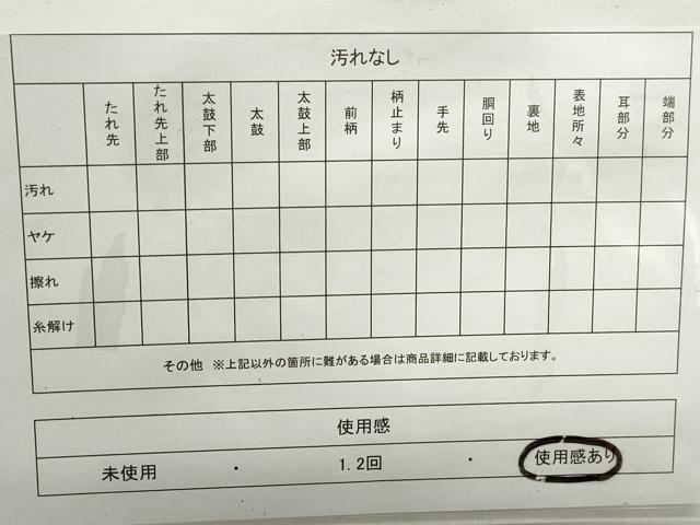 平和屋着物◎六通柄袋帯　唐織　横段文　金糸　正絹　逸品　DABC9110qa