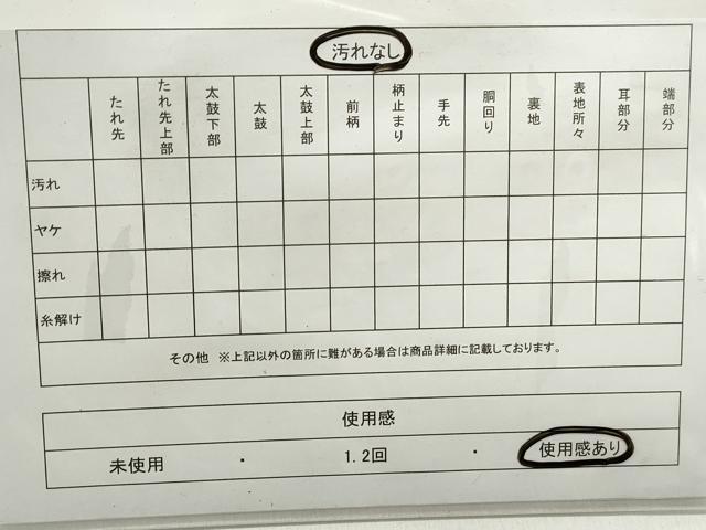 平和屋着物◎六通柄　京袋帯　重ね雲笹文　金糸　正絹　逸品　DABC9112qa