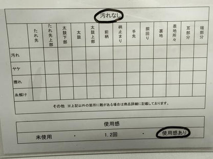 平和屋着物◎六通柄袋帯　唐織　天井花車文　金銀糸　正絹　逸品　DABC9116qa