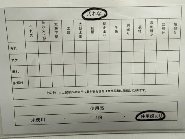 平和屋着物◎六通柄袋帯　唐織　天井花車文　金銀糸　正絹　逸品　DABC9116qa