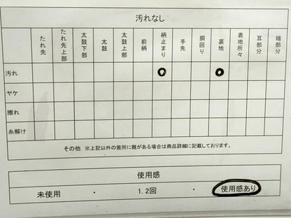 平和屋着物◎六通柄袋帯　唐織　道長花鳥文　金糸　引箔　正絹　逸品　DABC9119qa