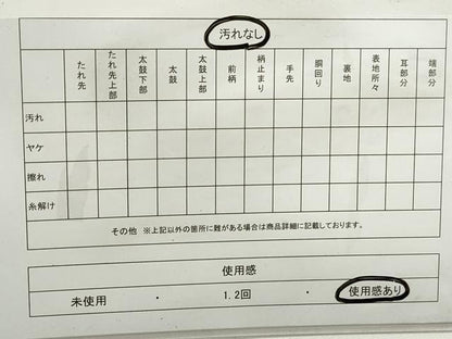 平和屋着物◎六通柄袋帯　道長箔散らし文　黒地　金糸　正絹　逸品　DABC9121qa