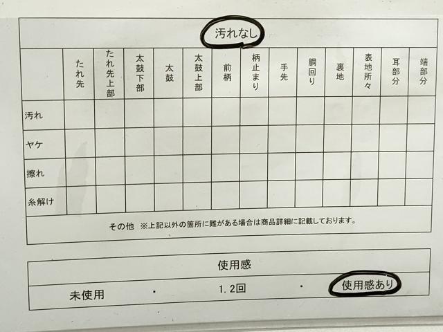 平和屋着物◎六通柄袋帯　道長箔散らし文　黒地　金糸　正絹　逸品　DABC9121qa