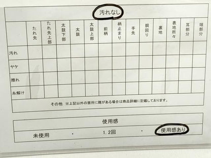 平和屋着物◎六通柄袋帯　唐織　横段花文　金糸　正絹　逸品　DABC9122qa