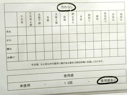 平和屋着物◎六通柄袋帯　唐織　枝松花文　金銀糸　正絹　逸品　DABC9126qa