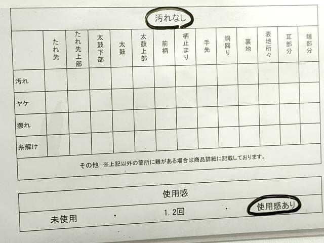 平和屋着物◎六通柄袋帯　唐織　枝松花文　金銀糸　正絹　逸品　DABC9126qa