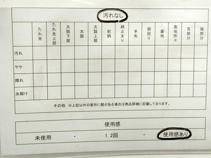 平和屋着物◎六通柄袋帯　幾何学文　引箔　正絹　逸品　DABC9127qa