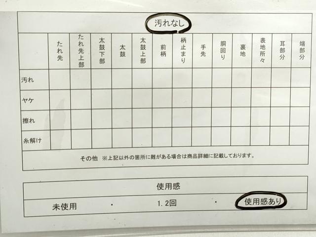 平和屋着物◎六通柄袋帯　幾何学文　引箔　正絹　逸品　DABC9127qa
