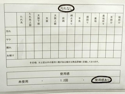 平和屋着物◎六通柄袋帯　唐織　扇面花文　金糸　正絹　逸品　DABC9130qa