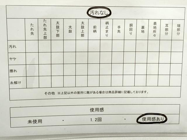 平和屋着物◎六通柄袋帯　唐織　扇面花文　金糸　正絹　逸品　DABC9130qa