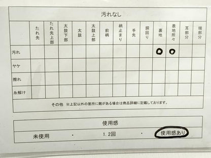 平和屋着物◎六通柄袋帯 唐織 扇面花文 金糸 正絹 逸品 DABC9134qa