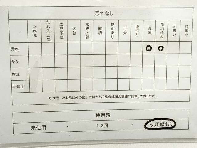平和屋着物◎六通柄袋帯 唐織 扇面花文 金糸 正絹 逸品 DABC9134qa