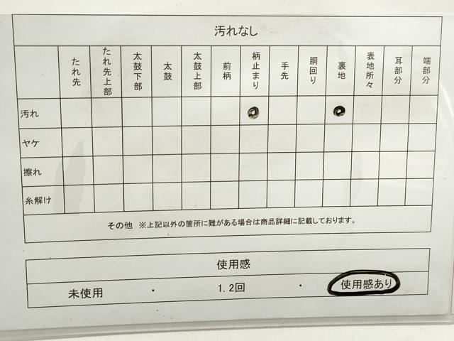 平和屋着物◎六通柄袋帯　重ね山枝松文　金銀糸　正絹　逸品　DABC9137qa