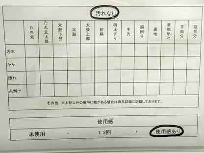 平和屋着物◎七彩佐賀錦　六通柄袋帯　蜀江花文　金銀糸　正絹　逸品　DABC9138qa