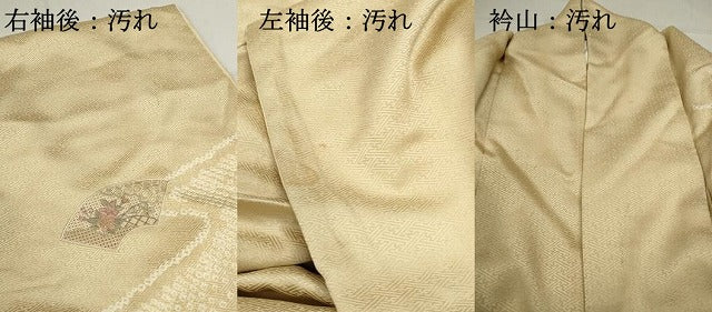 平和屋着物■中国三大刺繍 スワトウ刺繍 汕頭刺繍 訪問着 絞り 地紙花文 正絹 逸品 DABC9180qa