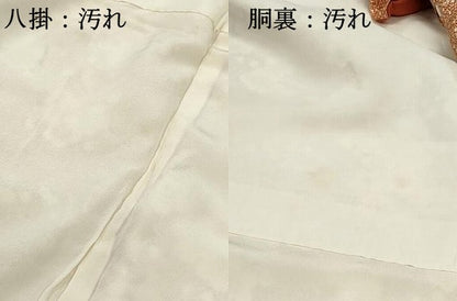 平和屋着物■上質な小紋 枝梅文 正絹 逸品 DABC9193qa