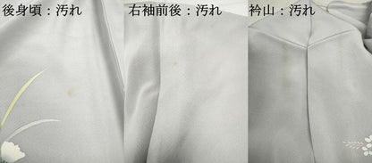 平和屋着物■訪問着 草花文 暈し染め 正絹 逸品 DABC9199qa