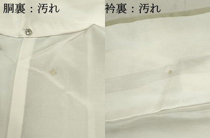 平和屋着物■訪問着 刺繍 風景樹林文 暈し染め 金糸 正絹 逸品 DABC9200qa