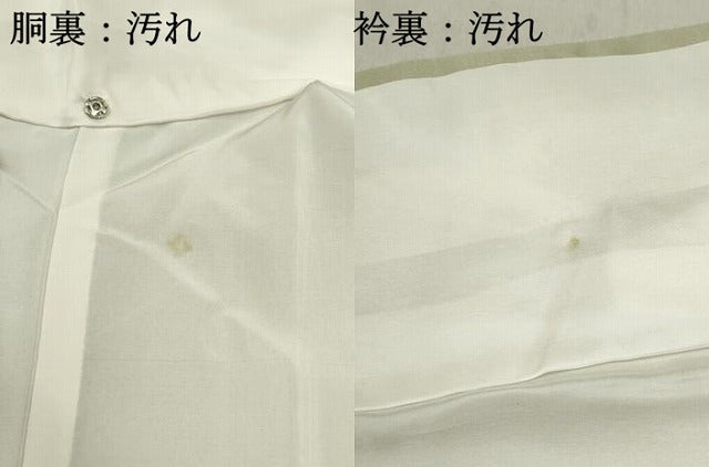 平和屋着物■訪問着 刺繍 風景樹林文 暈し染め 金糸 正絹 逸品 DABC9200qa