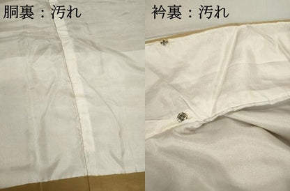 平和屋着物■上質な色無地 流水地紋 飴色 正絹 逸品 DABC9206qa