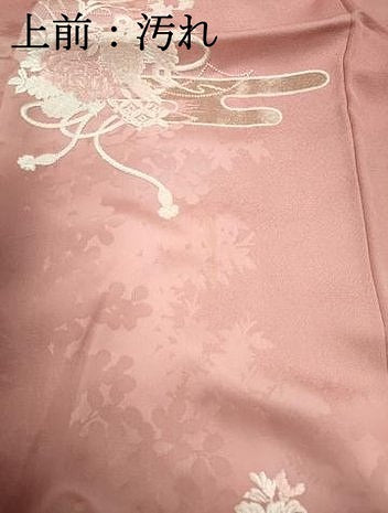 平和屋着物■中国三大刺繍 相良刺繍 総刺繍 色留袖 エ霞花文 暈し染め 金糸 正絹 逸品 DABC9210qa