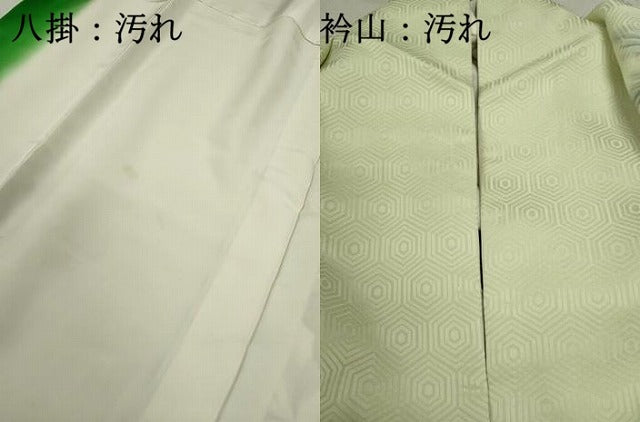 平和屋着物■訪問着 舞花文 暈し染め 正絹 逸品 DABC9214qa
