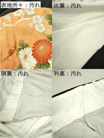 平和屋着物■豪華黒留袖 刺繍 孔雀花文 暈し染め 金糸 金彩 正絹 逸品 DABC9223qa