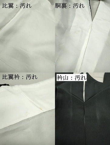 平和屋着物■豪華黒留袖 風景文 金彩 正絹 逸品 DABC9236qa