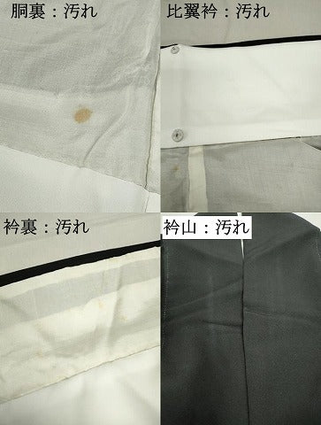 平和屋着物■豪華黒留袖 刺繍 重ね雲鳳凰文 暈し染め 金銀糸 正絹 逸品 DABC9241qa