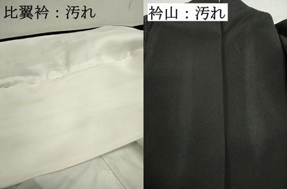 平和屋着物■豪華黒留袖 作家物 地紙宝尽くし花文 金糸 正絹 逸品 DABC9242qa