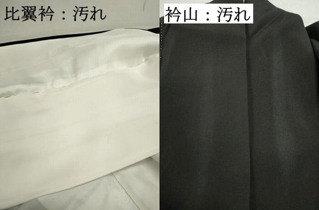 平和屋着物■豪華黒留袖 作家物 地紙宝尽くし花文 金糸 正絹 逸品 DABC9242qa