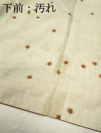 平和屋着物■上質な紬 ドット 正絹 逸品 DABC9301qa