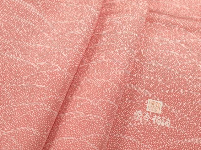 平和屋着物■伝統工芸士 染谷梅治　江戸小紋　霞芝文　正絹　逸品　DABC9334qa