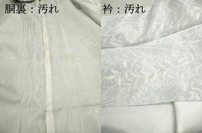 平和屋着物■訪問着　枝葉尽くし　暈し染め　正絹　逸品　DABC9336qa