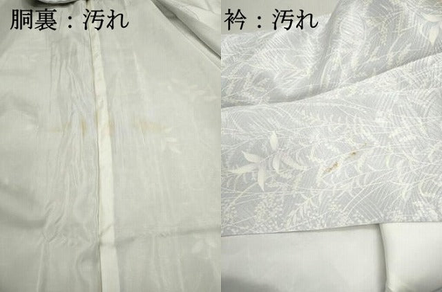 平和屋着物■訪問着　枝葉尽くし　暈し染め　正絹　逸品　DABC9336qa