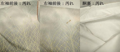 平和屋着物■訪問着　芝草文　暈し染め　正絹　逸品　DABC9345qa