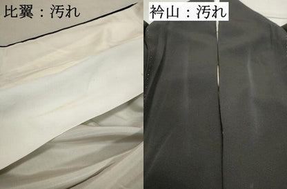 平和屋着物■豪華黒留袖 友禅 作家物 風景樹林文 正絹 逸品 DABC9351qa