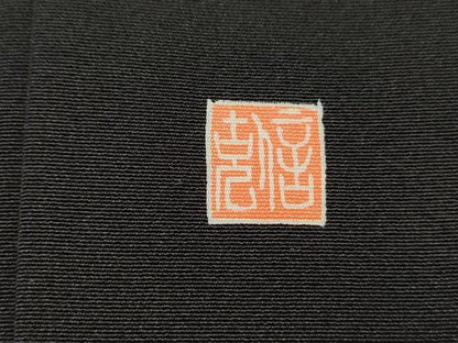 平和屋着物■豪華黒留袖 友禅 作家物 風景樹林文 正絹 逸品 DABC9351qa