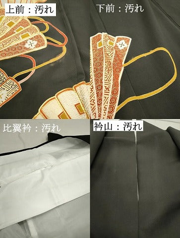 平和屋着物■豪華黒留袖　駒刺繍　檜扇文　金彩　正絹　逸品　DABC9369qa