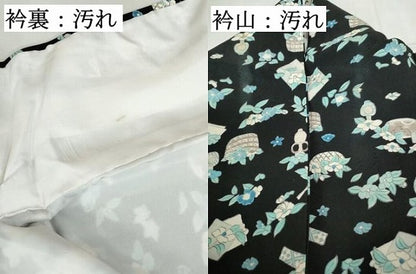 平和屋着物■上質な小紋 花籠文 黒地 正絹 逸品 DABC9418qa
