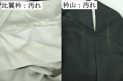 平和屋着物■豪華黒留袖　作家物　駒刺繍　立波地紙花文　金彩　正絹　逸品　DABC9438qa