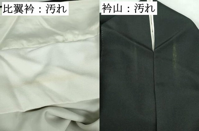 平和屋着物■豪華黒留袖　作家物　駒刺繍　立波地紙花文　金彩　正絹　逸品　DABC9438qa