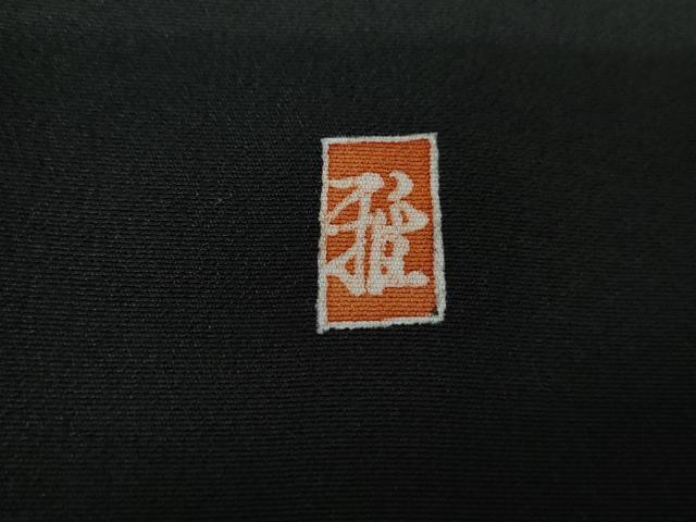 平和屋着物■豪華黒留袖　作家物　駒刺繍　立波地紙花文　金彩　正絹　逸品　DABC9438qa