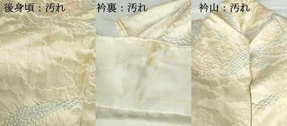 平和屋着物■上質な小紋 絞り 道長重ね雲文 正絹 逸品 DABC9450qa