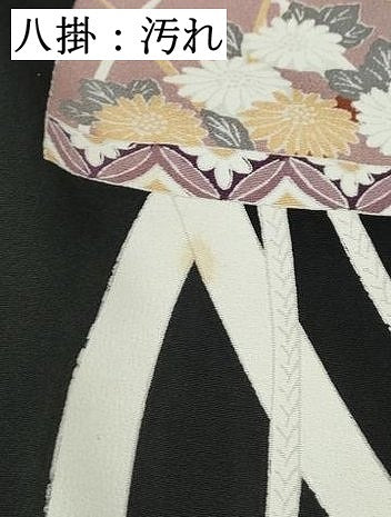 平和屋着物■豪華黒留袖 駒刺繍 花鳥枝松文 金彩 正絹 逸品 DABC9466qa