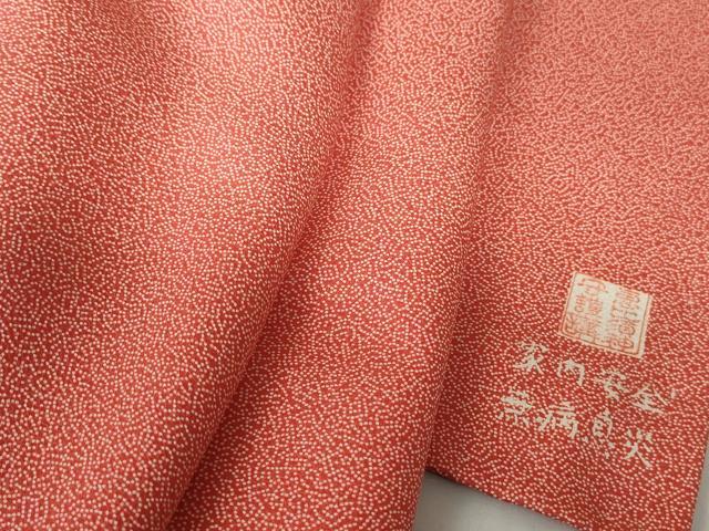 平和屋着物■江戸小紋 作家物 家内安全 無病息災 正絹 逸品 DABC9495qa