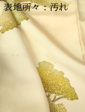 平和屋着物■訪問着 樹林文 暈し染め 正絹 逸品 DABC9506qa