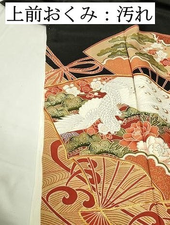 平和屋着物■豪華黒留袖　駒刺繍　扇面花鳥文　金彩　正絹　逸品　DABC9534qp