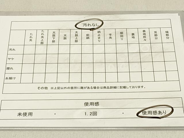 平和屋着物◎六通柄袋帯 花丸文 金糸 正絹 逸品 DABC9553qp