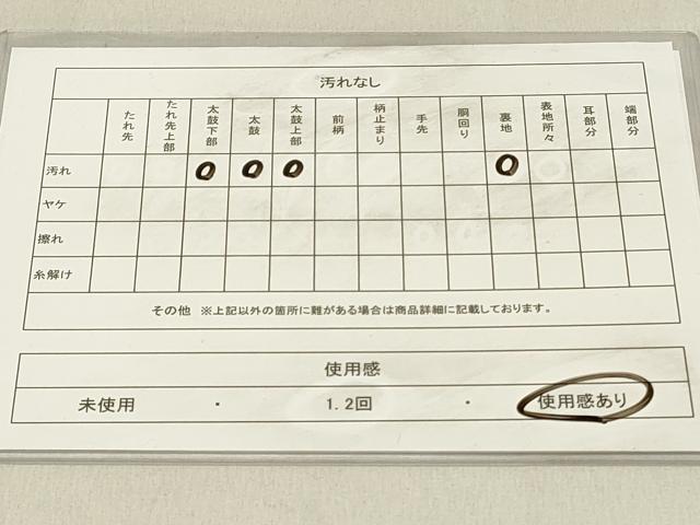 平和屋着物◎六通柄袋帯 唐織 花丸文 金糸 正絹 逸品 DABC9554qp